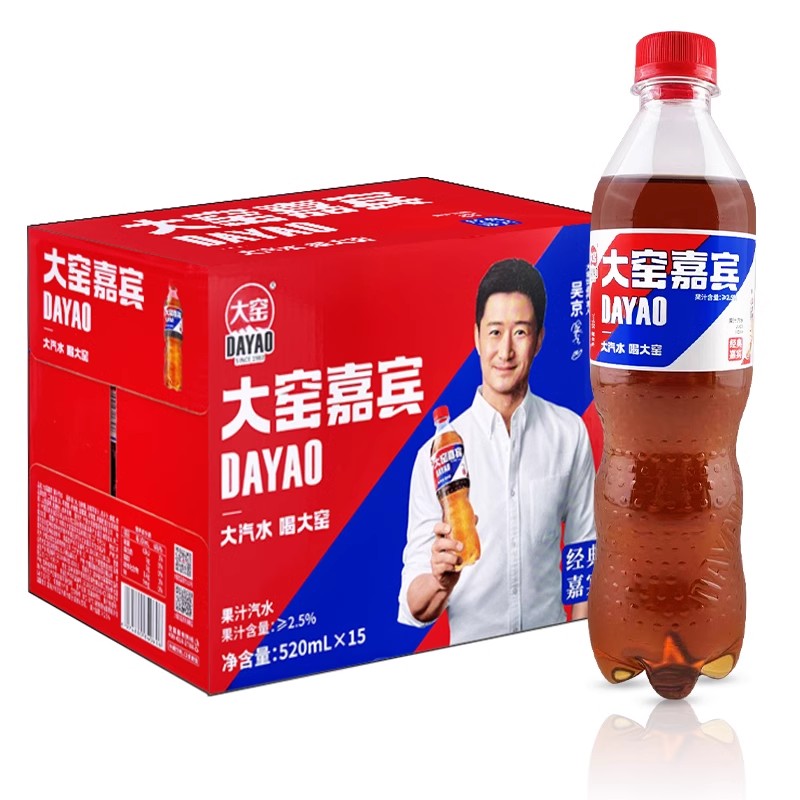 （正品新货)大窑嘉宾汽水520mlX15塑料瓶甜饮料品碳酸好喝的怀旧