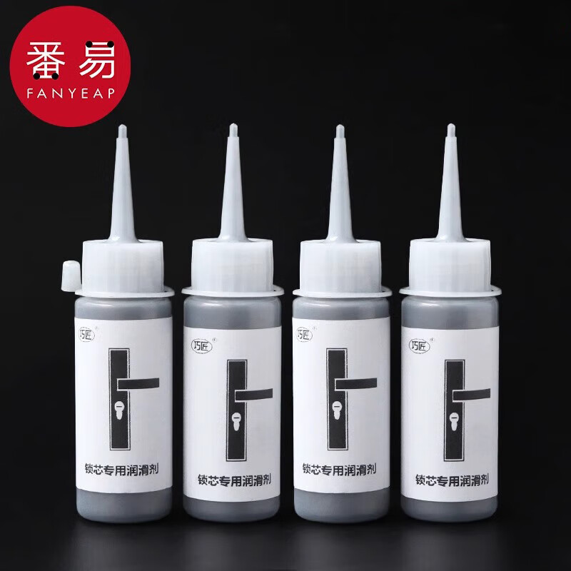 《润滑粉A1pn008-锁芯石墨粉钥匙孔门锁心铅笔粉润滑剂家用笔芯粉