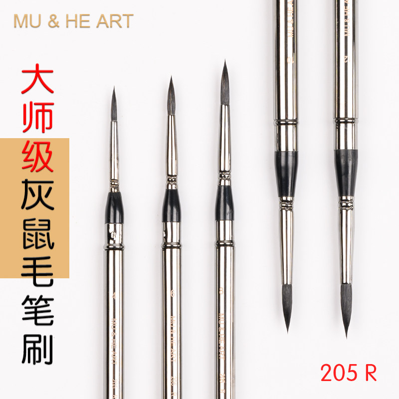 圆头灰松鼠毛水彩画笔便携旅行细节笔动物混毛水彩勾线口袋笔205R,文具电教/文化用品/商务用品,水粉/水彩/油画专用笔,淘宝优惠券,粉丝福利购,淘宝优惠卷
