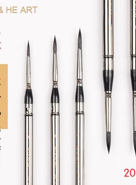 圆头灰松鼠毛水彩画笔便携旅行细节笔动物混毛水彩勾线口袋笔205R