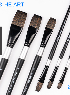 黑杆天鹅平头笔灰鼠毛混毛平锋水彩水粉画笔专业花卉手绘插画201F