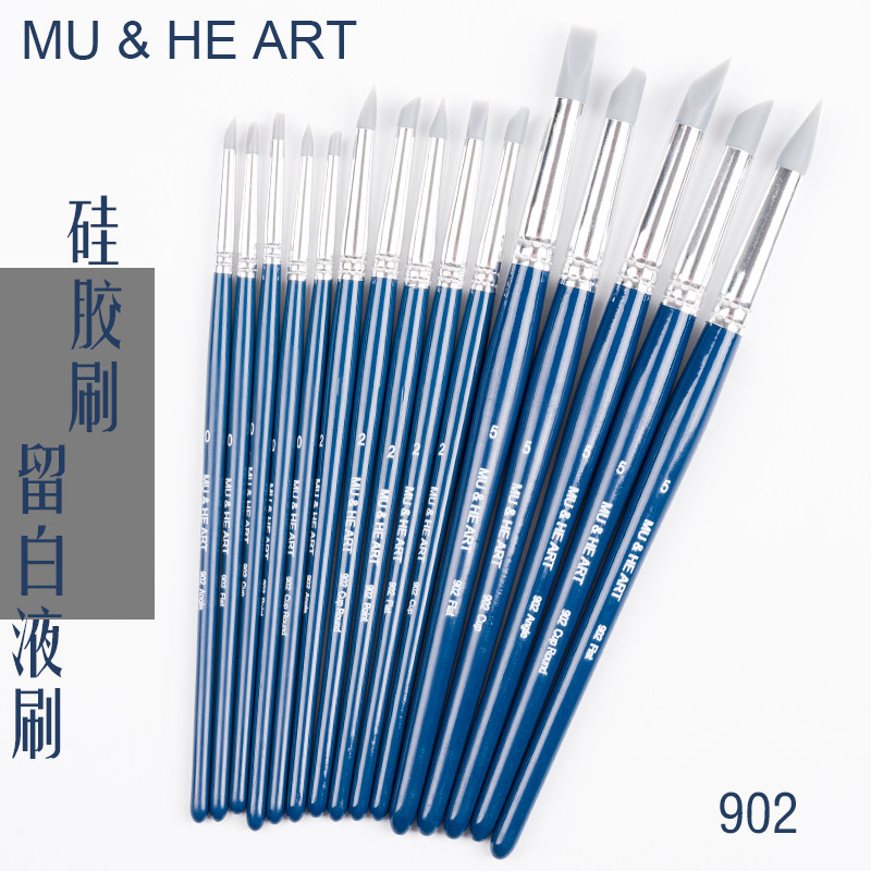 硅胶笔油画造型笔留白液硅胶画笔水彩丙烯水粉泥塑肌理笔套装 902,文具电教/文化用品/商务用品,水彩笔,淘宝优惠券,粉丝福利购,淘宝优惠卷