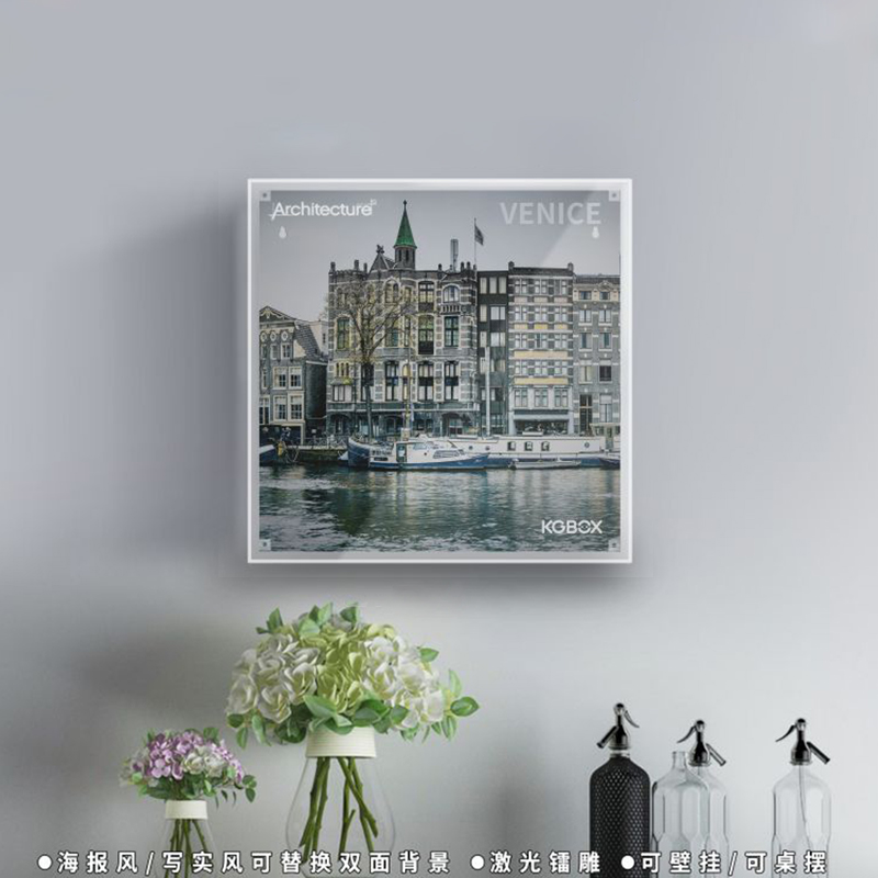 天际线建筑一体可挂墙展示盒