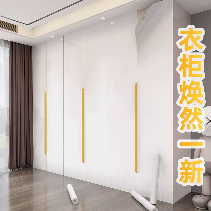 加厚衣柜贴纸自粘墙纸防潮防霉推拉门柜子改色贴膜桌面家具翻新贴