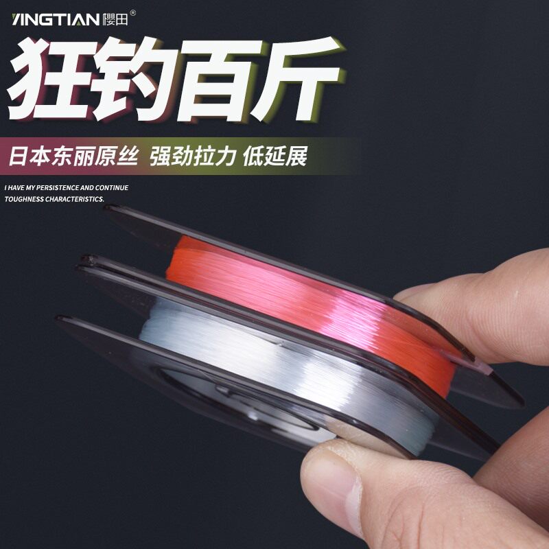 悦50米鱼线强劲不打卷子线台钓竞技黑坑线低延展尼龙线钓鱼线主线