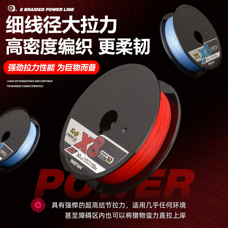 大力马鱼线不褪色中国红pe线路亚专用雷强远投微物大马力8编主线1
