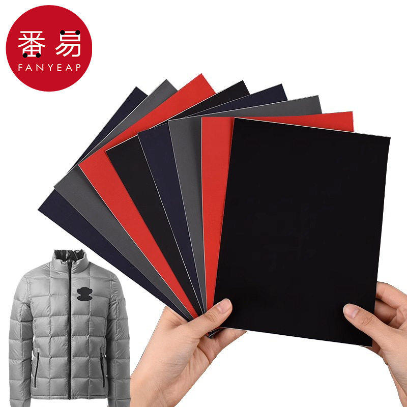 补丁贴B2pn008-自粘无痕破洞免缝补冲锋衣布贴男女裤羽绒服修补