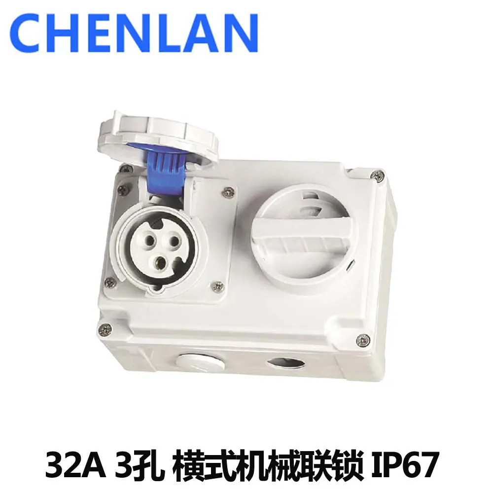 32A-6H2P+E三孔单相蓝色工业联锁