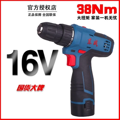 东成新款DCJZ1601充电钻16V
