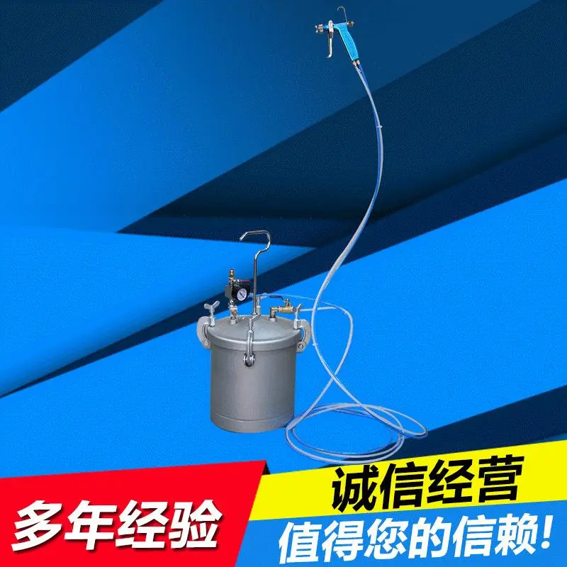 离型剂专用喷枪压力桶套装脱模剂图片