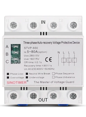 STVP-930三相四线自复式智能多功能过欠压保护器断零缺相保护380V