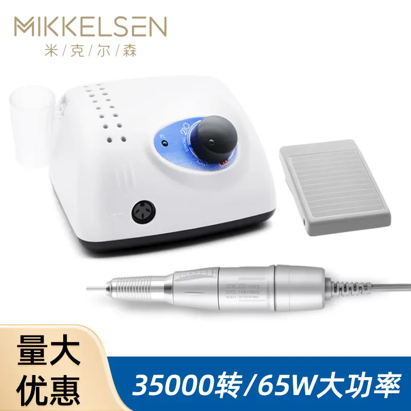 电商世新打磨机STRONG210磨甲机