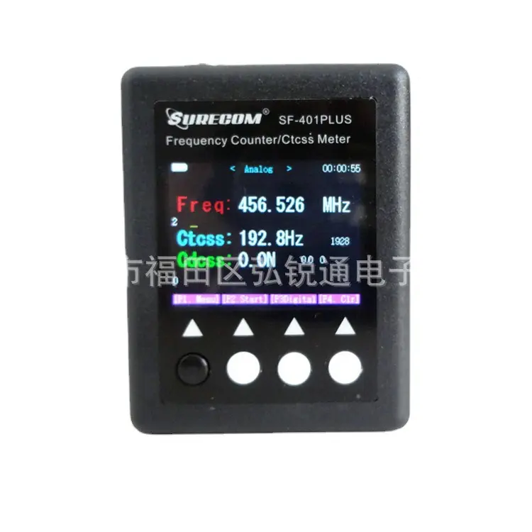 对讲机频率计模拟/DMR数字读频器