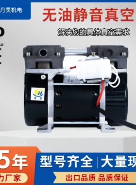 无油真空泵 OL180A小型静音抽气泵 美容用脱泡用活塞高负压真空泵