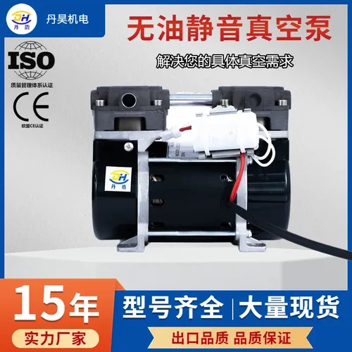 无油真空泵OL180A小型静音抽气泵