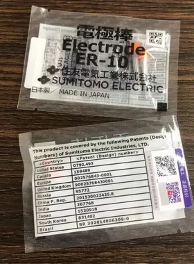 原装住友ER-10光纤熔接机T-3981C