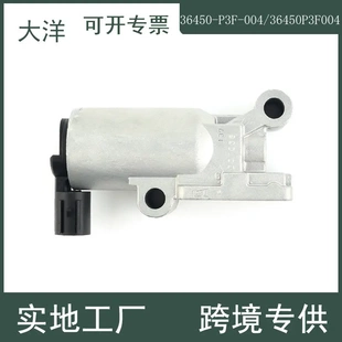 36450-P3F-004怠速马达空气控制阀 适用1998-2001本田CRV 2.0L L4