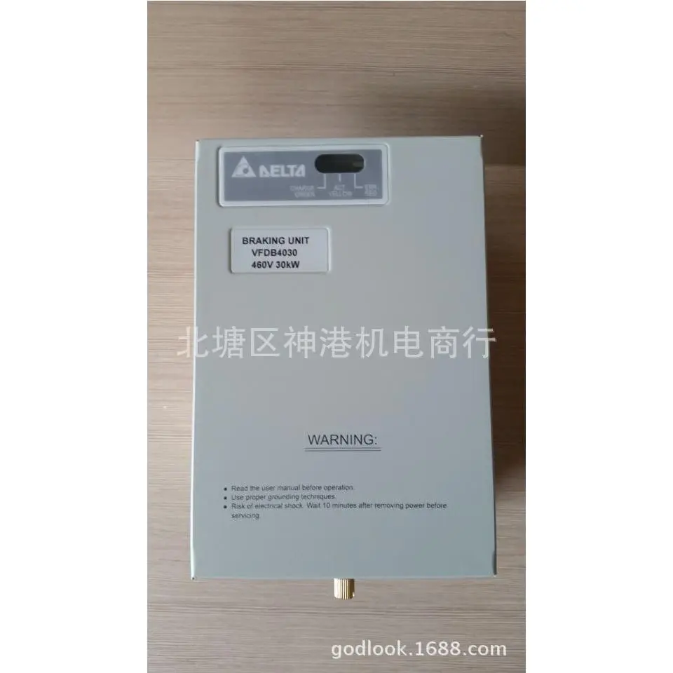 全新原装台达刹车制动单元VFDB