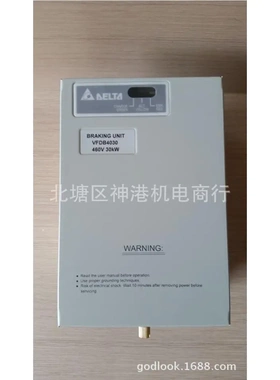 全新原装台达刹车制动单元VFDB4030  VFDB4045 假一罚十