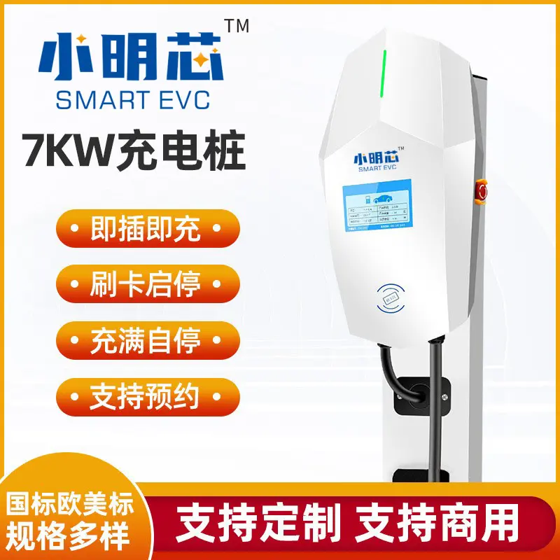 新能源汽车充电桩特斯拉比亚迪式家用7KW快充直流商用120,汽车用品/电子/清洗/改装,直流充电桩转换器,淘宝优惠券,粉丝福利购,淘宝优惠卷