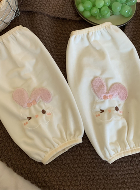 可爱小兔袖套女秋冬羽绒服防脏办公室纯色护袖学生卡通套袖长款