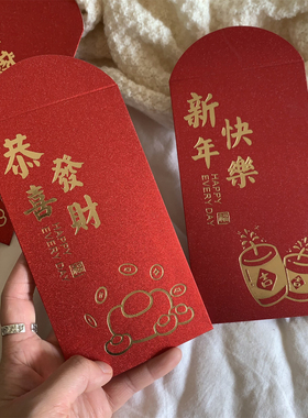 多个装 新年红包袋千元压岁红色创意可爱节日通用利是封马年红包