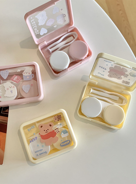 粉色少女心隐形眼镜盒子卡通小巧便携防漏带取戴棒收纳美瞳盒可爱