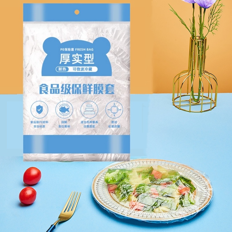 冰箱一次性食品保鲜膜家用防水防虫加大碗盘厨房通用收纳袋