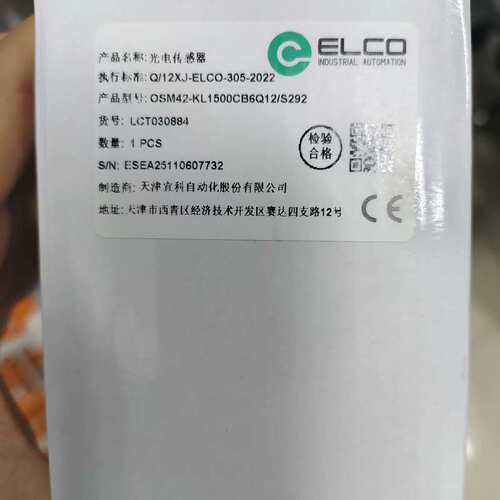 议价ELCO光电感测器 OSM42-KL1500CB6Q12