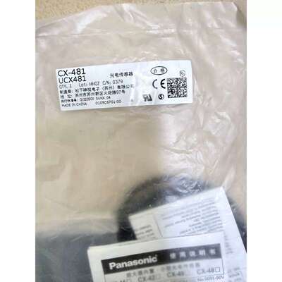 议价光电感测器 CX-481 UCX481未使用，原包装