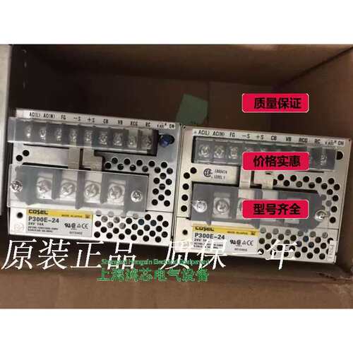 议价开关电源P300E-24 P300-24 @