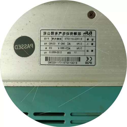 议价议价变频器，E1000-0110T3，一台11KW变