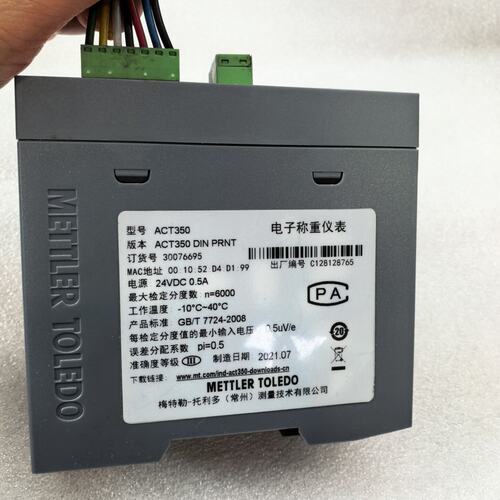 议价称重仪表A350 DIA350 POWERCELLA350 Ethernet/IP