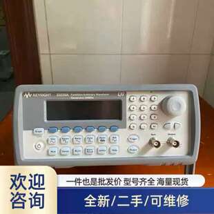 议价是德33220A函数产生器溢价