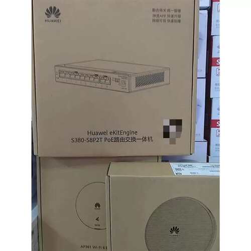 议价坤灵S380-S8P2T POE一体化路由器吗，8千兆