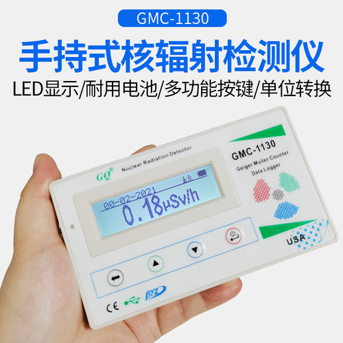盖革计数器进口高频核辐射检测仪