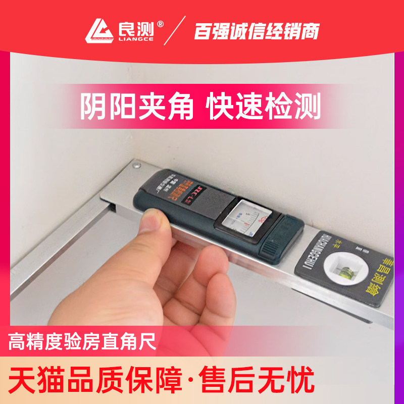 直角尺内外检测阴阳高精度铝合金图片