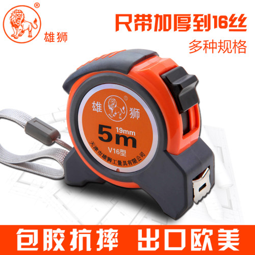 一级精度雄狮国标钢尺