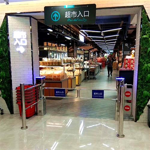 超市入口单向自动感应门卖场进出口器电动摆闸语音报警道闸禁行器