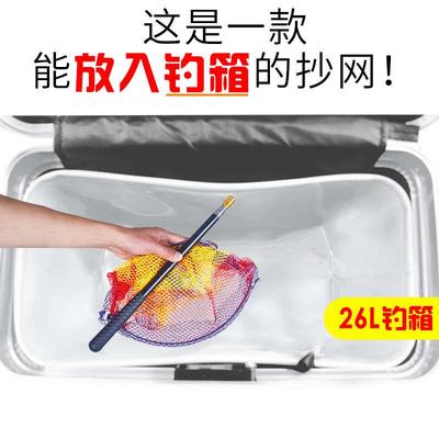 超轻抄网竿短节杆迷你便携小号捞鱼网鱼套装可放钓箱伸缩折叠抄网