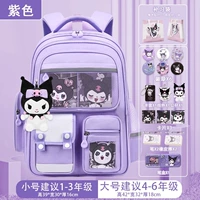 Сиреневый большой комплект, набор, 3-6 года, 22 шт