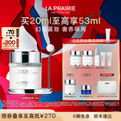 莱珀妮纯皙紧致奢润眼霜 新年礼物 舒缓改善眼部紧致滋润