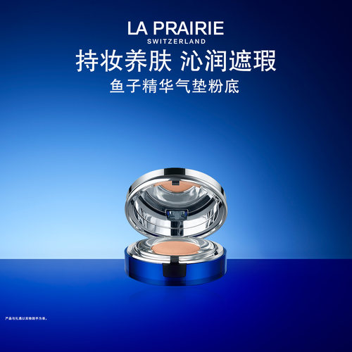莱珀妮鱼子气垫粉底遮瑕服帖轻薄