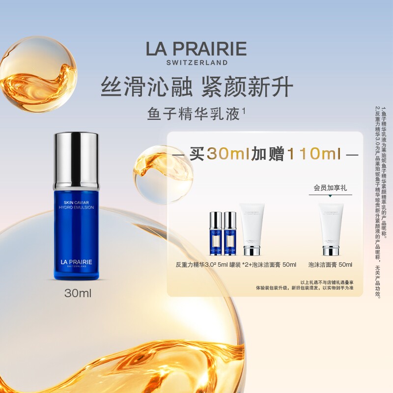 30ml ���ַ��� �������Ƽ������������Ӿ������վ����� �����޻���ʪ�������