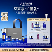 滋养紧致抗皱 莱珀妮鱼子精华眼部奢享礼盒套装 38狂欢