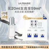 滋养修护保湿 莱珀妮纯皙紧致聚光奢润精萃液 紧致 重磅升级