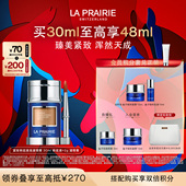 莱珀妮紧致粉底液连遮瑕膏 新年礼物 轻薄持久持妆无暇