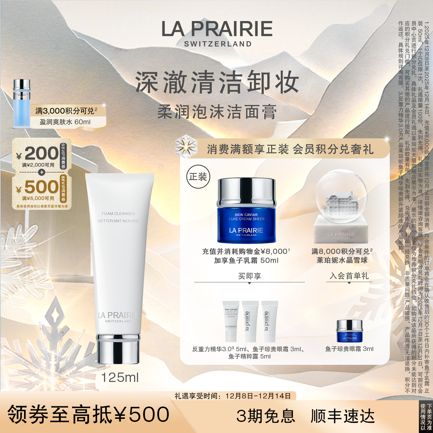 【官方正品】莱珀妮柔润泡沫洁面膏 净透清洁细腻卸妆洗面奶