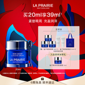 莱珀妮鱼子精华琼贵眼霜 林依轮直播间 紧致滋养抗皱