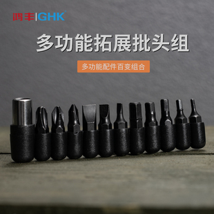鸿丰多功能组合批头多功能钳拓展批头组多用折叠钳子小螺丝刀配件